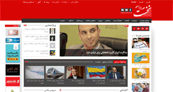 Desktop Screenshot of nakhostnews.com