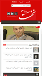 Mobile Screenshot of nakhostnews.com