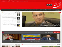 Tablet Screenshot of nakhostnews.com